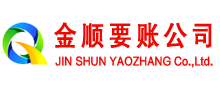来安追账公司